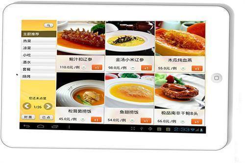 餐饮管理软件十大品牌_餐饮管理软件_亿步软件(查看)